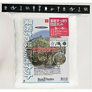 �L���{�V �ʎ������ۂ�h���l�b�g 6x6m #7679 [710-676798]