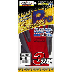 ӂ A-363 bh \tLb`Pro 3P LL A-363-RED-LL [711-109883]