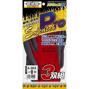 ӂ A-363 bh \tLb`Pro 3P M A-363-RED-M [711-109906]