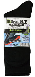 ӂ S-872 oC ⋭3P ubN - [711-408962]