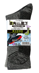 ӂ S-872 oC ⋭ 3P A\[g - [711-408979]