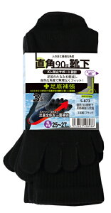 ӂ S-873 oC ⋭5{w3PubN - [711-408986]