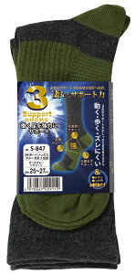 �����ӂ���� S-847 3S�\�b�N�X�N���[ ���2P D�Dx�� - [711-409112]