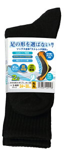 ӂ S-889 I΂ȂCN[ 2P  - [711-409198]