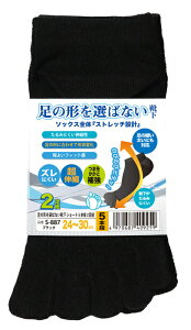 �����ӂ���� S-887 �I�΂Ȃ��C���V���[�g5�w2P D�D - [711-409259]