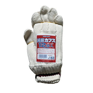 ӂ SP-153 ȃJtX 12o - [711-801022]