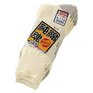 ӂ S-178 ȍ Li 5P S-178 [711-801275]