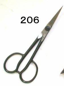 P ~  #206 [713-206008]