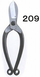 P  A-55H^ #209 [713-209009]