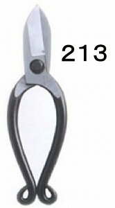 P  B-55H^ #213 [713-213006]