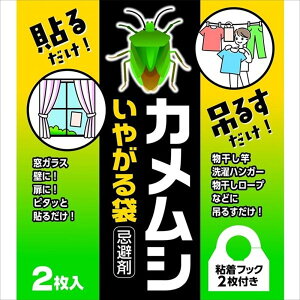 CJ IKARI JV₪ [714-044502]
