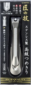 O[x XeX ܐ؂ Xt G-1205 [715-053136]
