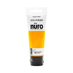 �J���y�n�s�I ALESCO �k�[�� �u���C�G���[ 70ML No.00277651612070 [726-245627]