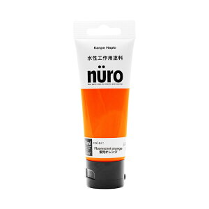 �J���y�n�s�I ALESCO �k�[�� �u���I�����W 70ML No.00277651642070 [726-245658]