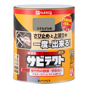 JynsI ALESCO TreNg ˂ݐF 1.6L No.00097640431016 [726-319410]