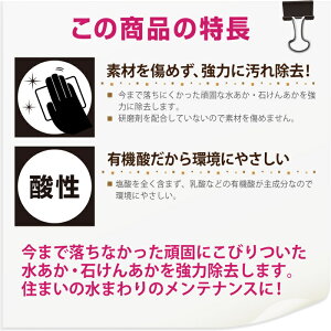 JynsI ALESCO  N[i[ 100ML No.00017660102100 [726-345051]