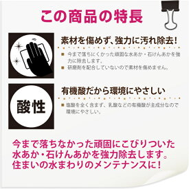 カンペハピオ ALESCO 復活洗浄剤 ステンレスシンククリーナー 100ML No.00017660142100 [726-345105]