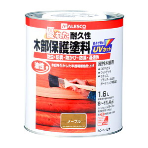 JynsI ALESCO ؕیh [v 1.6L No.00237643691016 [726-345877]