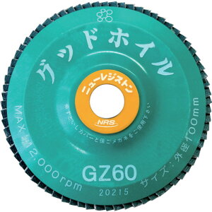 �j���[���W�X�g�� �y10���̔��zNRS �y�[�p�[���H���z�C�� �O�b�h�z�C�� 100×15 GZ60 GDW10072-GZ60 [756-000609]