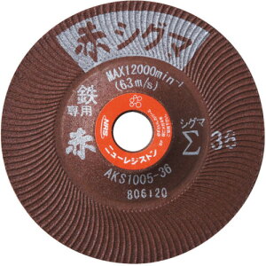 j[WXg y25̔zNRS Spu ԃiVO}j 100×5×15 #36 AKS1005-36 [756-041442]