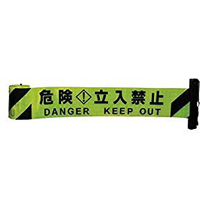 ̔ Reelex ˃oA[ pV[gY CCG[ 댯֎~ 3M3-A0019 [767-101625]