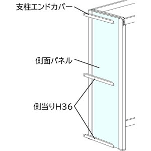 �O�i���� �y�ʓr�����z �y�l��s�z SANSHIN �X�����I���b�N �X�����C�[���b�N���ʃp�l���Z�b�g����BP�G���h�p H2200×D475�p EBPSJ747K-FMW0 [773-00000182]