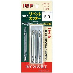 �C�V�n�V���H ISF �p�b�N�� ���x�b�g�J�b�^�[ 3�{�� 5.0mm P-RC-5.0-3P [804-503507]