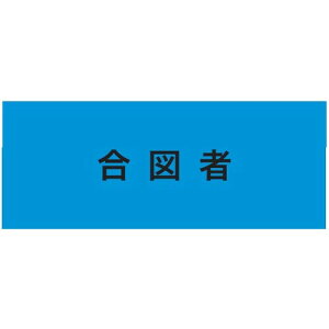 h PCAC KEIAI Xgb`r } LL 900227 [813-851288]