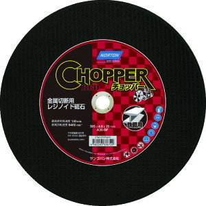 TSo y10̔zNORTON pؒfu305 `bp[ 2TWCE305A20 [816-336729]