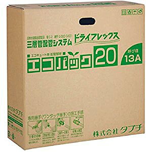 ^u` TBC GRpbN13 10mm20m UPC13-10ECO 20M [831-025645]