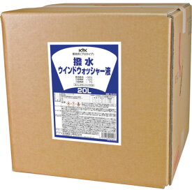 古河薬品工業 KYK KYK プロタイプ撥水ウォッシャー液 20L 15-229 [858-021223]