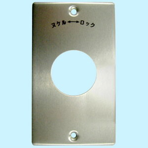 �A�����J���d�@ �A�����J���d�@ �V���v���[�g ���|����1�P�p P�F101 1141A [890-650089]