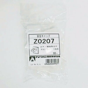 AJd@ SLbv \iV 10P Z0207 [890-699071]