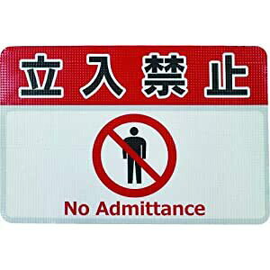 G G}e HʕWmXbvV[giϋvj ֎~G 450mm×300mm RHN4530G [913-218417]