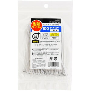 �I�[���d�@ �y�ʓr�����z �y�l��s�z OHM �ϔM���b�N�^�C �ό� 100mm 30�{�� ���C�g�O���[ LT-100W30TNK [919-912618]