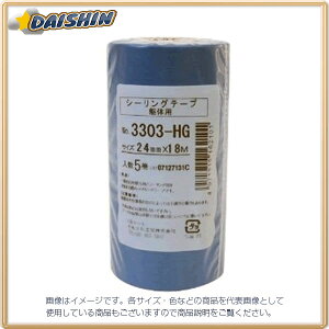 �J������H�� �J���� �}�X�L���O�e�[�v��̗p�i5���p�b�N�j 3303HGJAN-24 [933-162101]