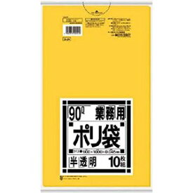 日本サニパック サニパック 業務用 90L袋 黄色半透明 10枚入り G-24 [966-200240]