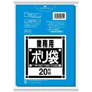 {TjpbN NV[Y10-15L 20 N-11 [966-223119]