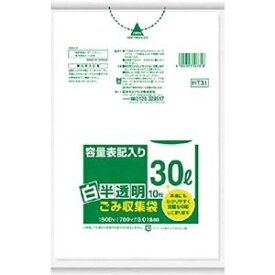 日本サニパック サニパック HT31容量表記入り白半透明ゴミ袋30L 10枚 HT31-HCL [966-507318]