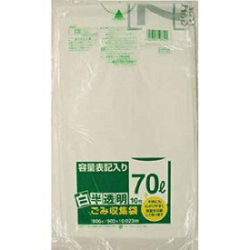 日本サニパック HT72容量表記入り白半透明ゴミ袋70L 10枚 HT72-HCL [A230101]