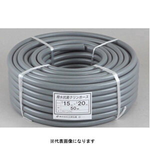 �O�m���� �����R�ۃN�����z�[�X�@15×20 HKC-1520K50GR [973-171920]