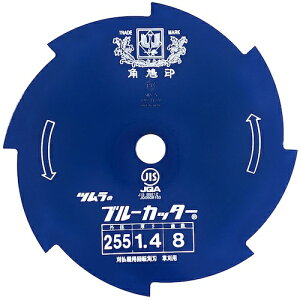 c @pn 8n u[ 230×1.4×8P 1101 [986-011019]