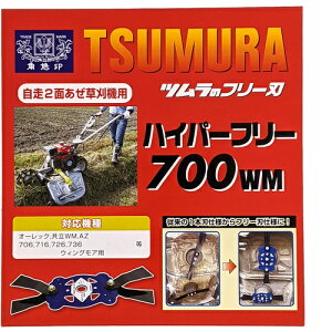 c pt[iCt ECOApA^b`g nCp[t[700WM 7543 [986-075431]