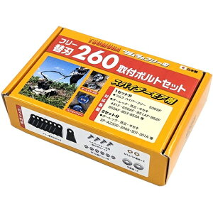c t[֐n260t{gZbgiXpC_[Aj 7588 [986-075882]