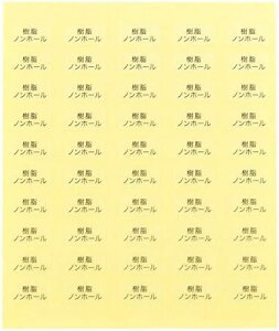 y䎆pV[EAM[^R[eBOzACex ACeV[@xXebJ[   ANZT[䎆pV[ nhChi䎆pV[ ϑ̔pObY 