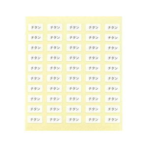 y䎆pV[EAM[^R[eBOzACex ACeV[@xXebJ[   ANZT[䎆pV[ nhChi䎆pV[ ϑ̔pObY 
