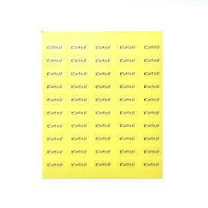 y䎆pV[EACezACex ACeV[@xXebJ[   ANZT[䎆pV[ nhChi䎆pV[ ϑ̔pObY Cxg̔ }