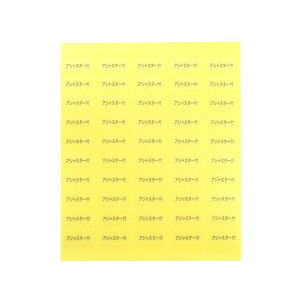 y䎆pV[ETCY^AWX^[zACex ACeV[@xXebJ[   ANZT[䎆pV[ nhChi䎆pV[ ϑ̔pObY Cxg