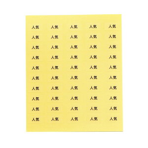 y䎆pV[ECxgzACex ACeV[@xXebJ[   ANZT[䎆pV[ nhChi䎆pV[ ϑ̔pObY Cxg̔ }V