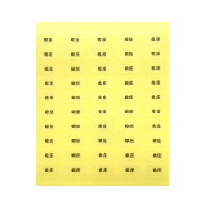 y䎆pV[E12zACex ACeV[@xXebJ[   ANZT[䎆pV[ nhChi䎆pV[ ϑ̔pObY Cxg̔ }VF